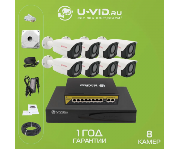  Комплект IP видеонаблюдения U-VID на 8 уличных камер 5 Мп HI-88CIP5A, NVR N9916A-AI 16CH, POE SWITCH 8CH, витая пара 120 метров и 8 монтажных коробок